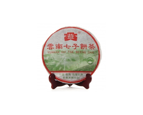 海曙普洱茶大益回收大益茶2004年彩大益500克 件/提/片